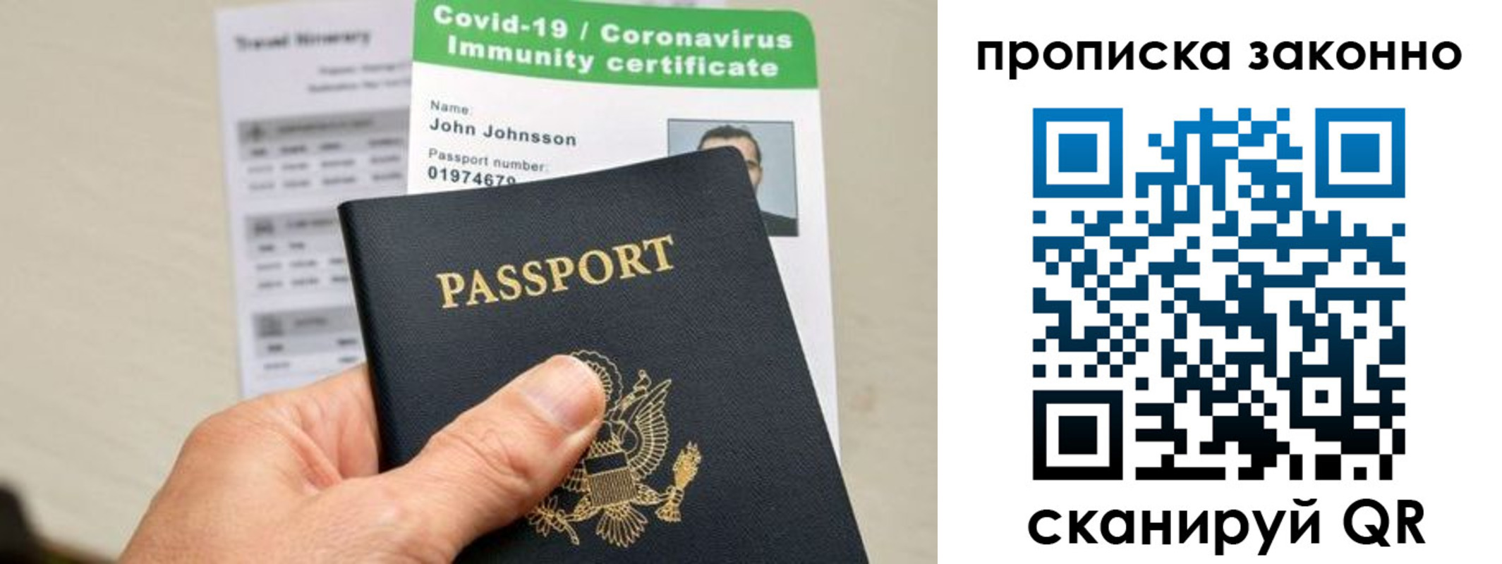 регистрация для дет. сада в Магаданской области