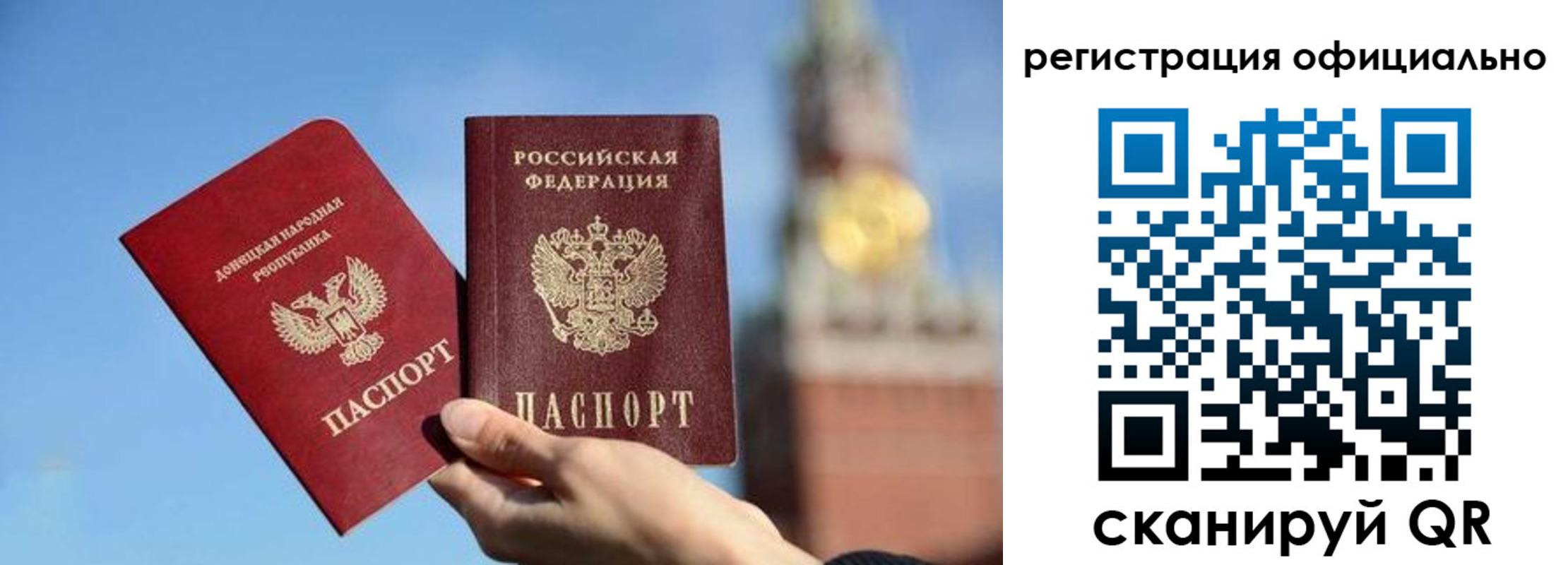 регистрация в Магаданской области